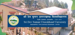 Private कॉलेज एसोसियेशन के अध्यक्ष सुनील अग्रवाल ने श्री देव सुमन विश्वविद्यालय की प्रवेश नीति पर लगाये गम्भीर आरोप