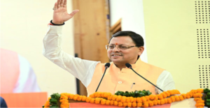 मुख्यमंत्री पुष्कर सिंह धामी द्वारा किये गये विकास कार्यों को मिला सफल प्रयास